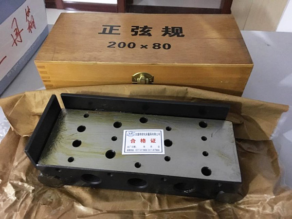 Sine Gauge